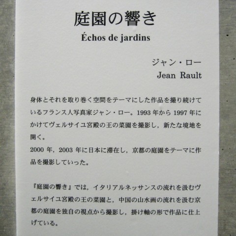 2008-Kobe¦ü-Hyogo museum