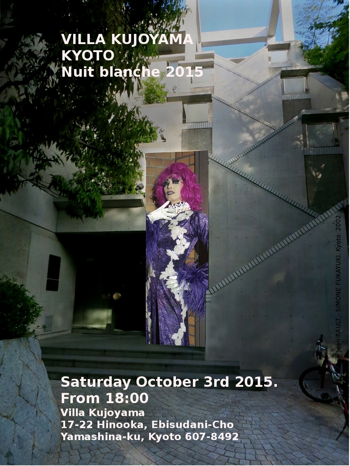 Nuit blanche 2015 à Kyoto-chirashi (copy)