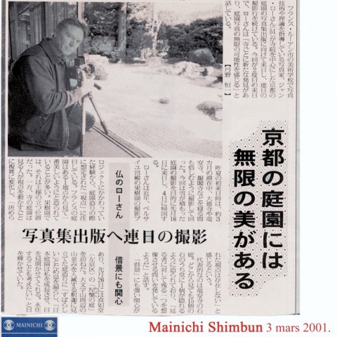 2001 03 03-Mainichi Shimbun-Tanno Koichi