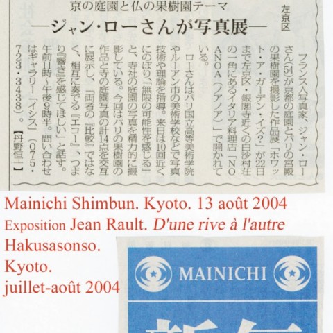 2004 08 13-Mainichi Shimbun. Kyoto