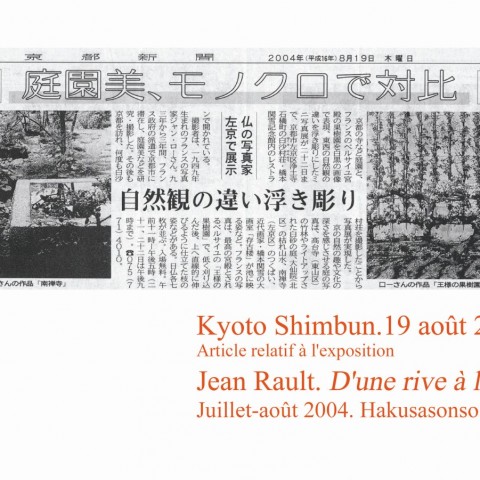 2004 08 19-Kyoto Shimbun